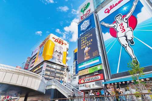 Photo of the Osaka Castle and other surrounding buildings